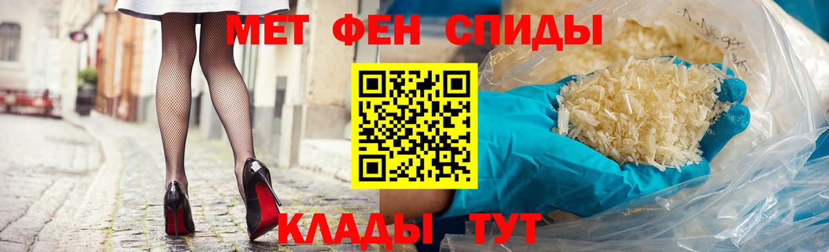 Амфетамин 97% Асбест