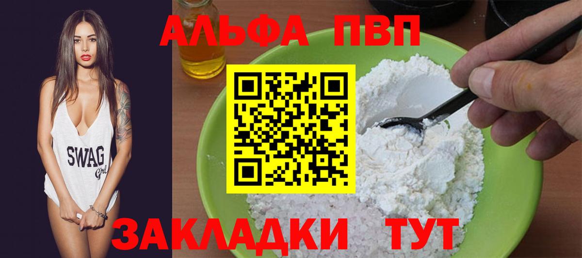 Асбест  A-PVP СК КРИС  APVP СК  Вход с VPN 