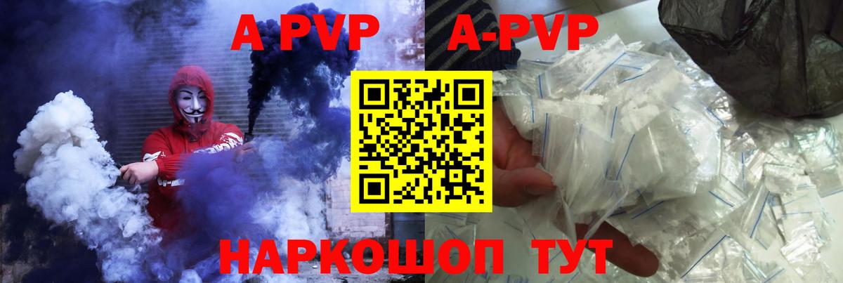 Alfa_PVP Соль Асбест