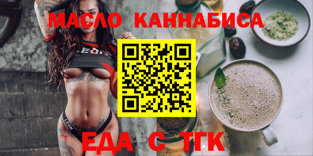 ГАШИШ  Асбест  ЭКСТАЗИ  НБОМе  МЕФ  Cocaine  МЕТ  МЕФ   Вход с VPN  Alpha PVP СОЛЬ   ГАШ  МАРИХУАНА  Codein 