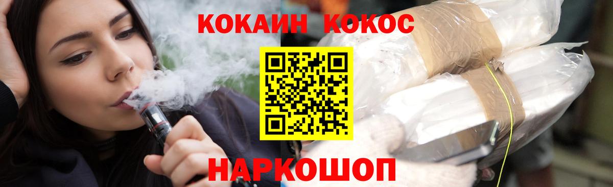 как найти   Кокаин Columbia  Вход с VPN  Кокаин 99%  Асбест 