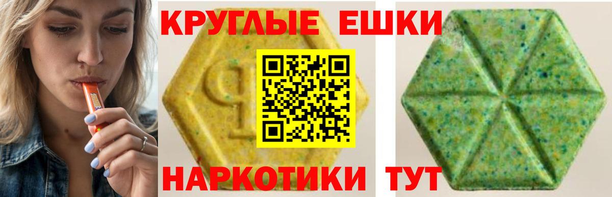 ЭКСТАЗИ Дубай Асбест