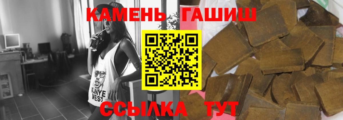 ГАШИШ Изолятор Асбест