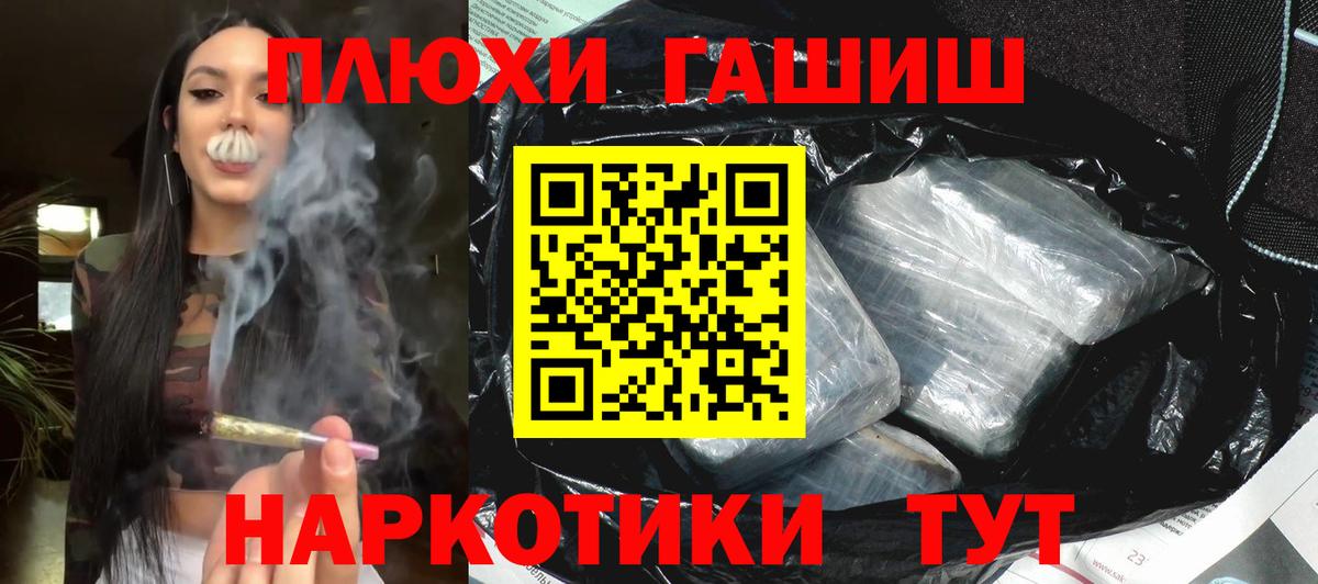 Гашиш Premium  Вход с VPN  Асбест  ГАШИШ Изолятор 