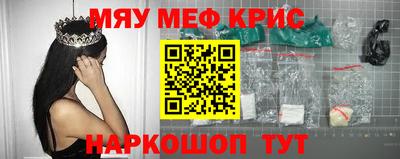 бутик Апшеронск