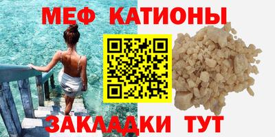 прущие крисы Балашиха