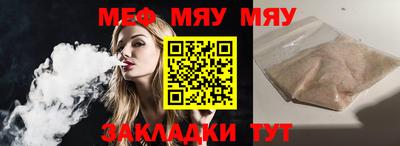 соль курить ск Аргун