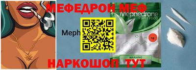 соль курить ск Аргун