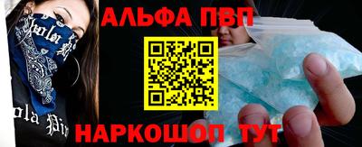 бутик Апшеронск