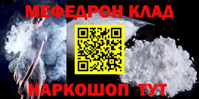 бутик Апшеронск