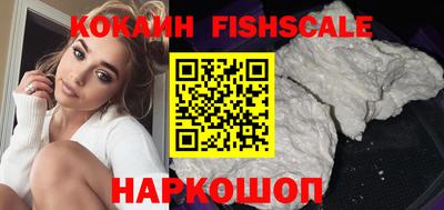 бутик Апшеронск
