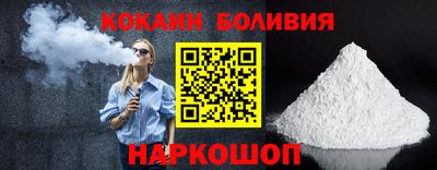 соль курить ск Аргун