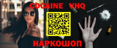 гашик Апрелевка
