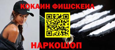ешки Аша