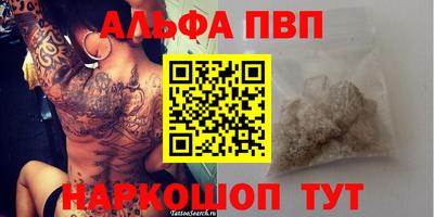 гашик Апрелевка