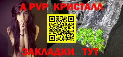 бутик Апшеронск