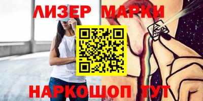 гашик Апрелевка
