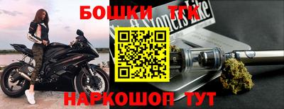 гашик Апрелевка