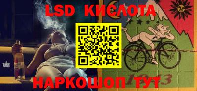 гашик Апрелевка