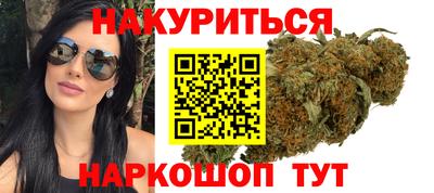 бутик Апшеронск