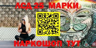 соль курить ск Аргун