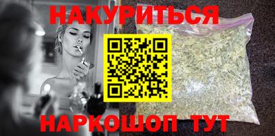 гашик Апрелевка