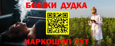 бутик Апшеронск
