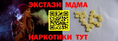 гашик Апрелевка