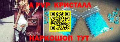 соль курить ск Аргун