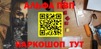 соль курить ск Аргун