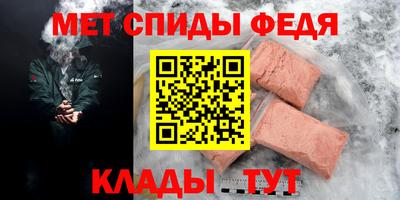 бутик Апшеронск