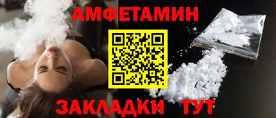бутик Апшеронск
