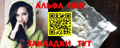 гашик Апрелевка