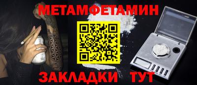 гашик Апрелевка