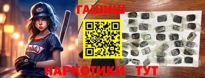 бутик Апшеронск