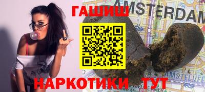 соль курить ск Аргун