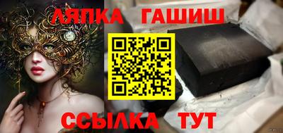 бутик Апшеронск