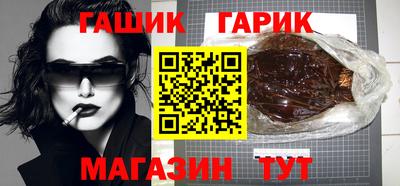 соль курить ск Аргун