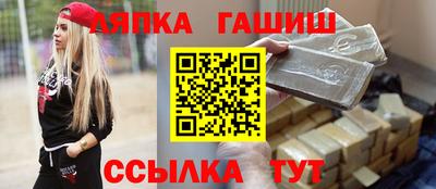 бутик Апшеронск