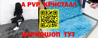 бутик Апшеронск
