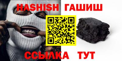 соль курить ск Аргун
