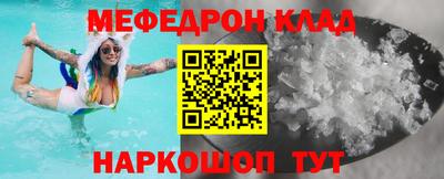 бутик Апшеронск