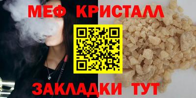 гашик Апрелевка