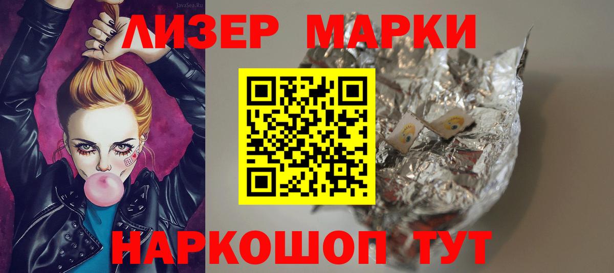 Асбест  ЛСД экстази  Вход с VPN  LSD-25 экстази ecstasy 