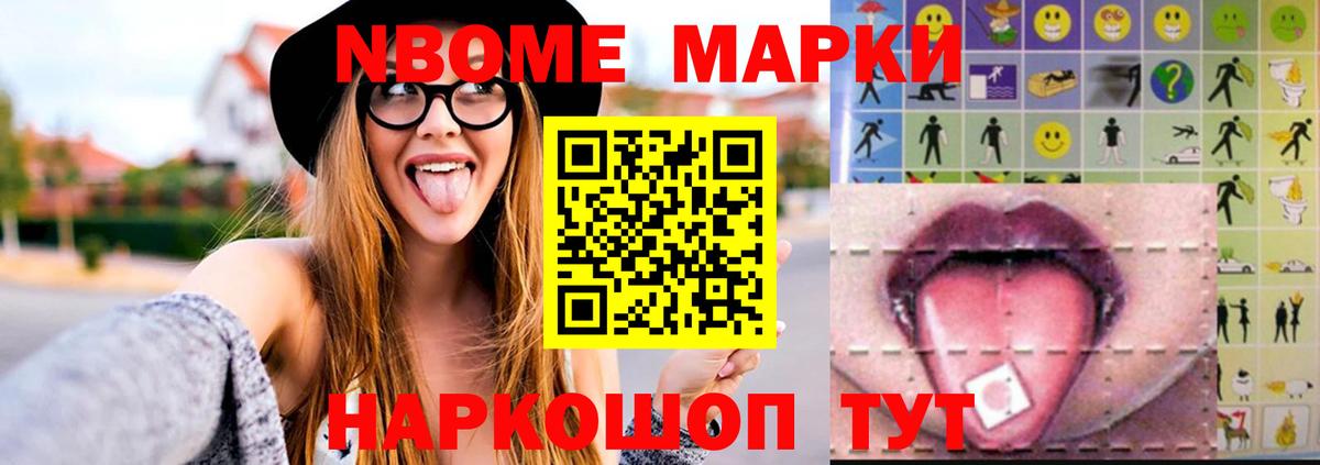 ЛСД экстази кислота Асбест