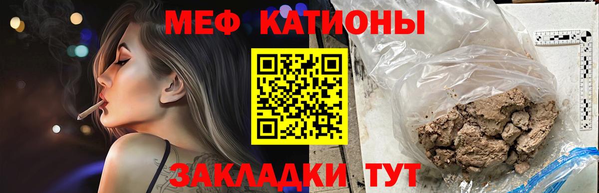 Мефедрон mephedrone  Вход с VPN  Асбест 