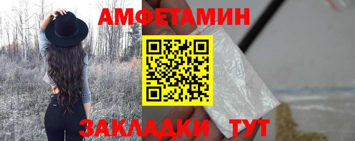 Метамфетамин мет  Метамфетамин мет  МЕТАМФЕТАМИН  Вход с VPN  Асбест 