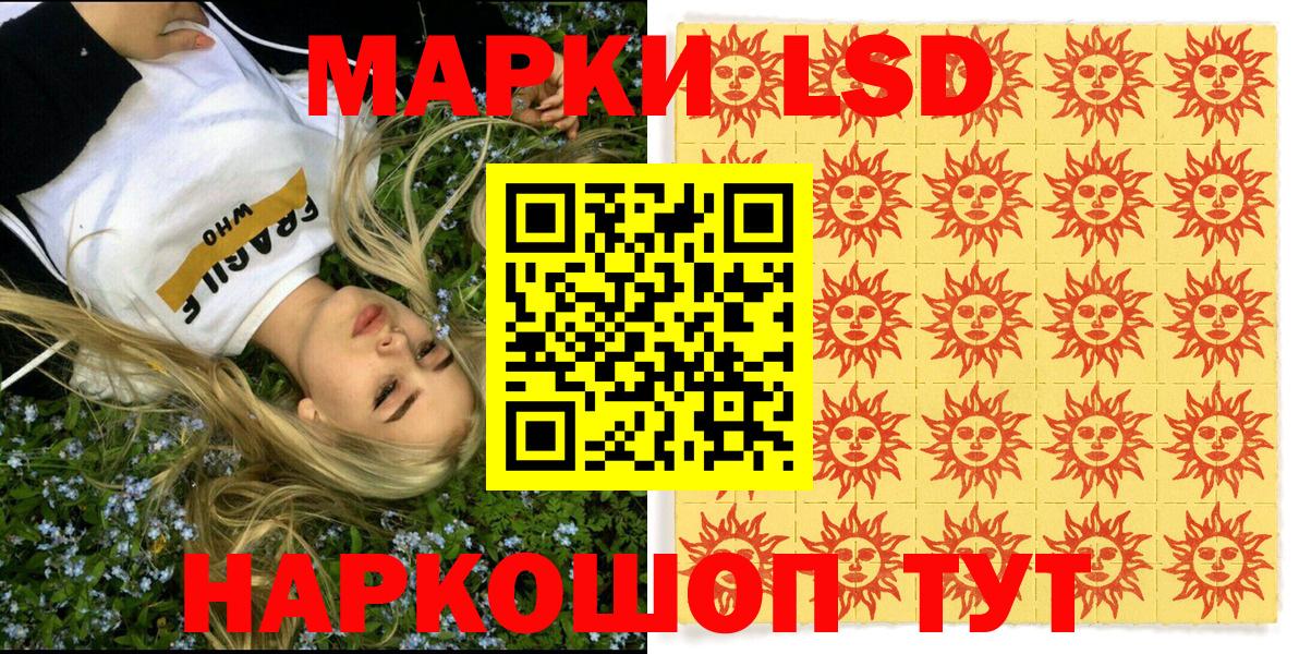 хочу   Марки N-bome 1,5мг  Вход с VPN  Асбест 
