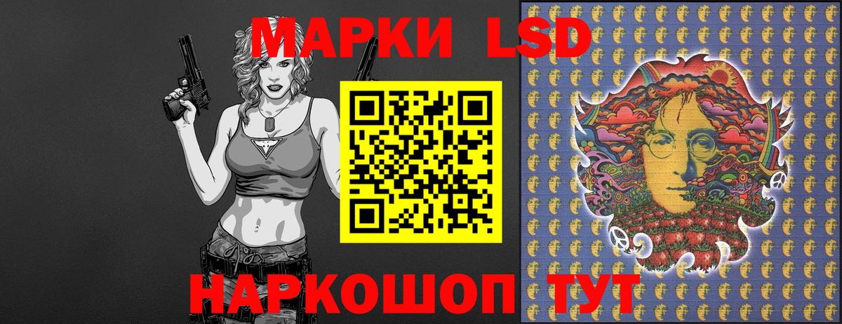 Марки 25I-NBOMe 1,8мг Асбест