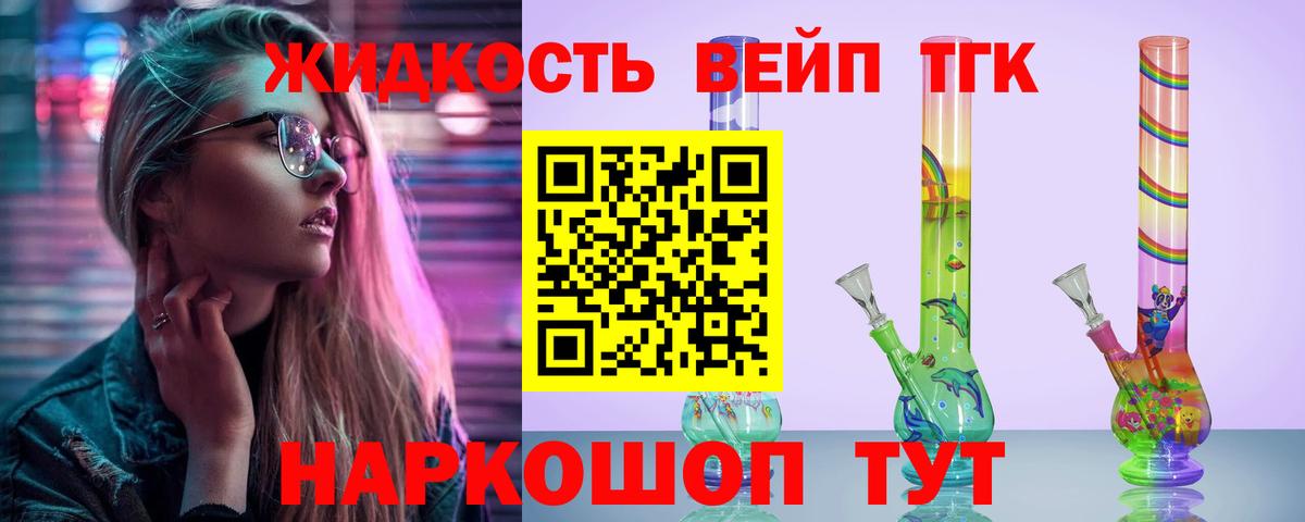 Дистиллят ТГК Wax  ТГК THC oil  Вход с VPN  Асбест 